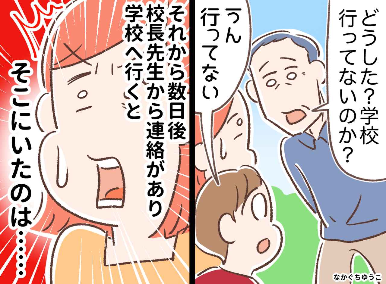 画像: ftnews.jp