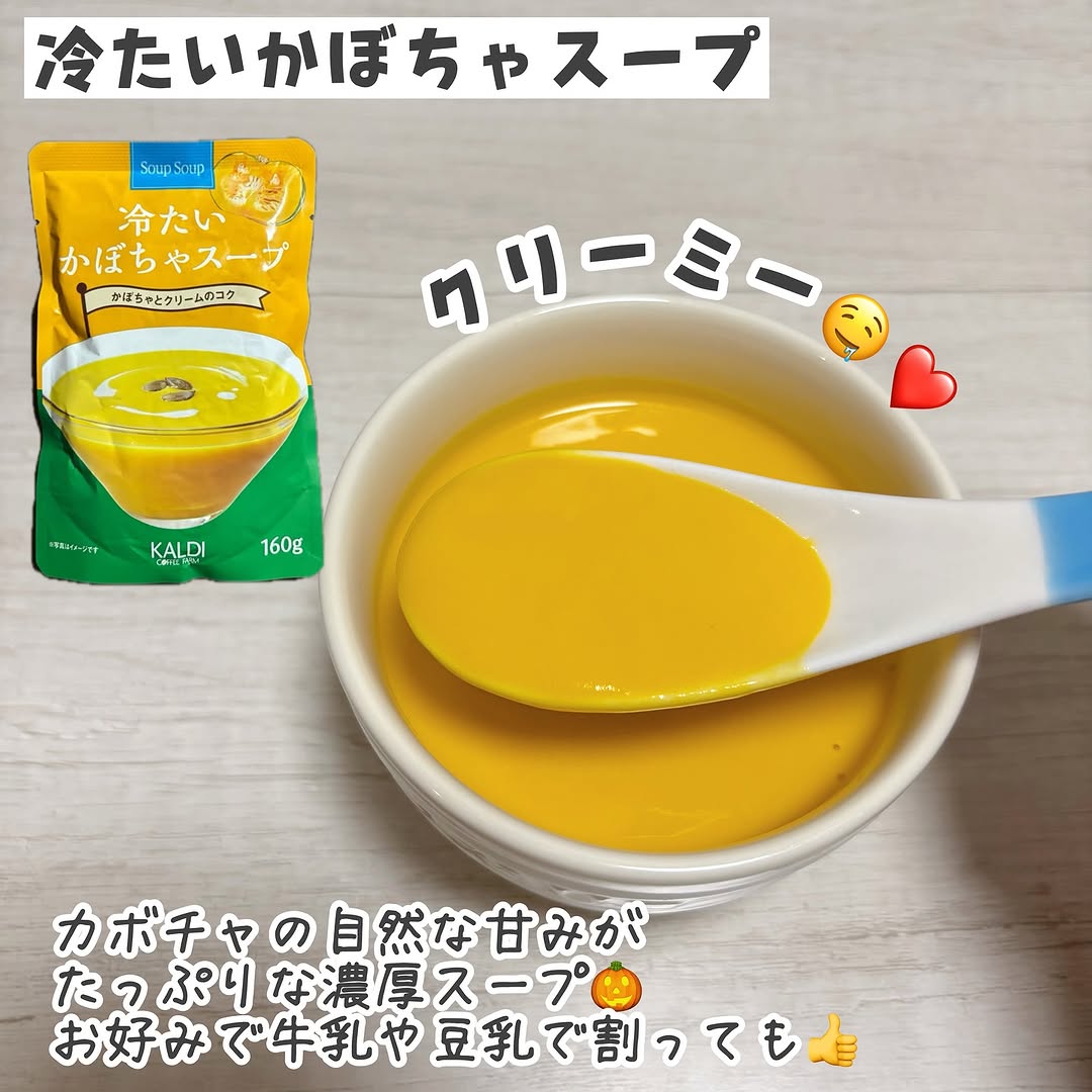 画像3: 出典：Instagram