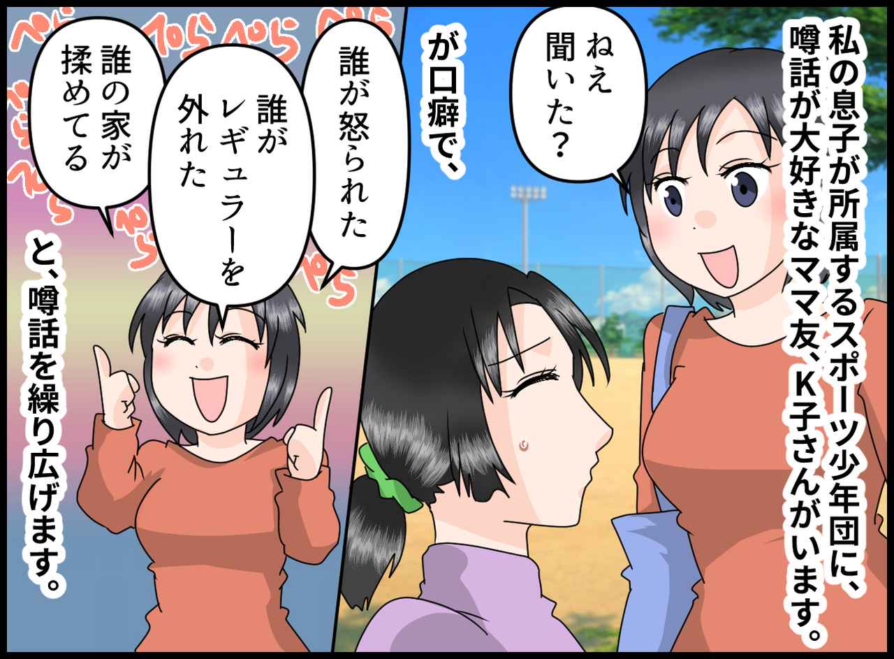 画像1: 4コマ漫画