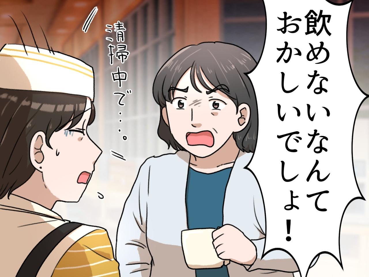 画像: 「客のこと考えなさいよ！」清掃中の店員を責めるクレーマー。居合わせた若者の『正論』で現場は一変！