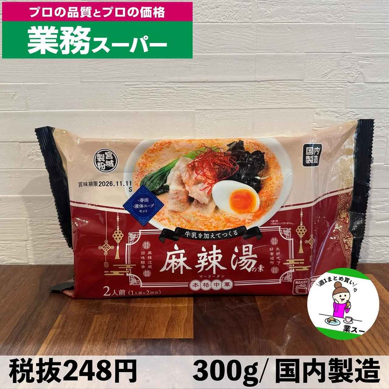 画像4: 出典：Instagram