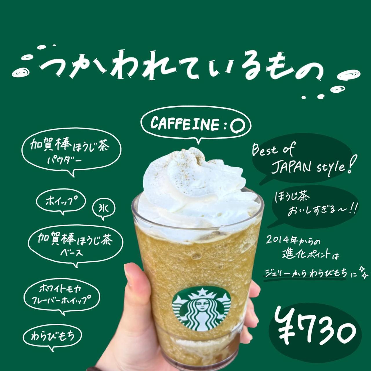 画像4: 出典：Instagram