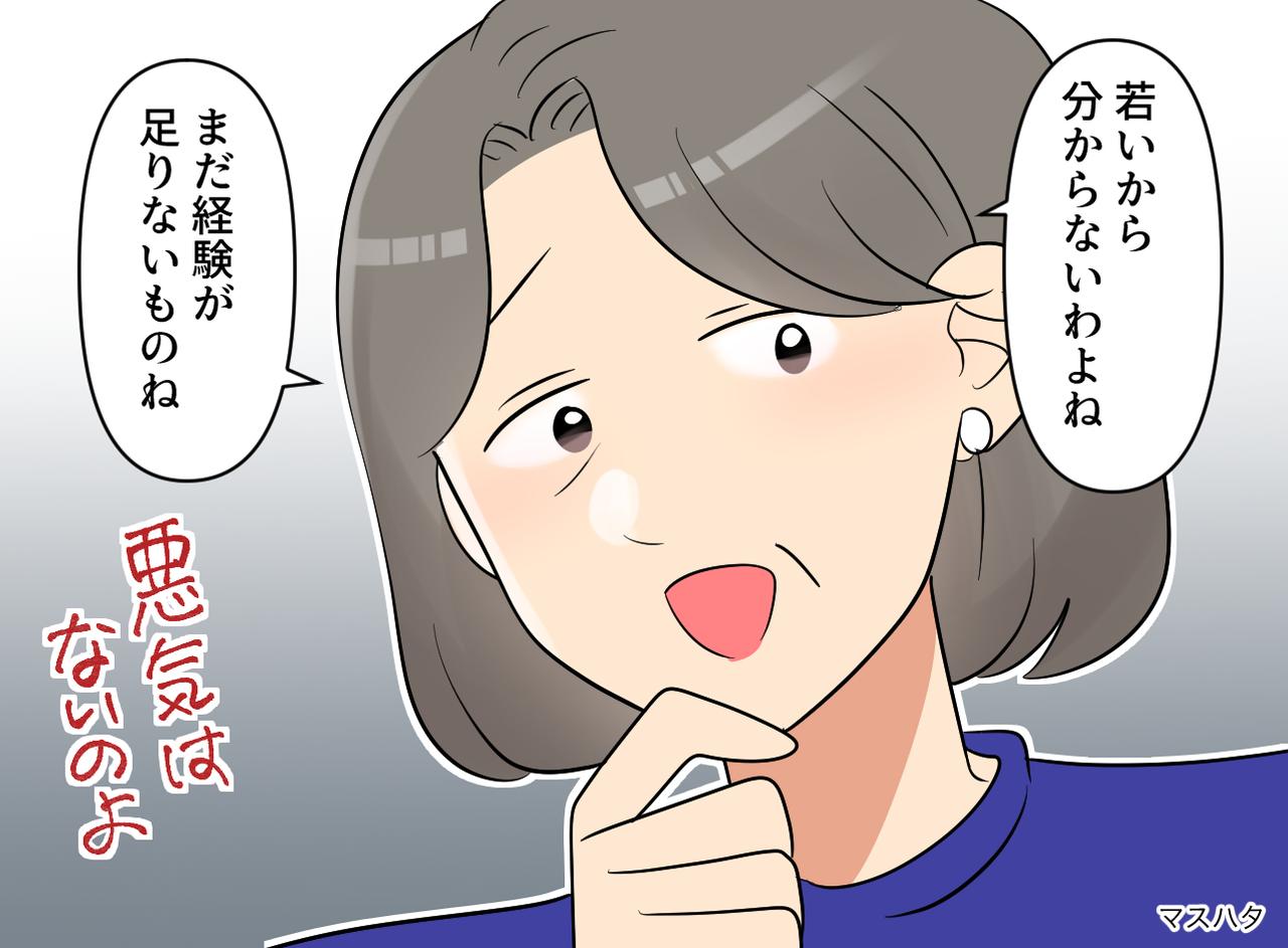 画像: ftnews.jp