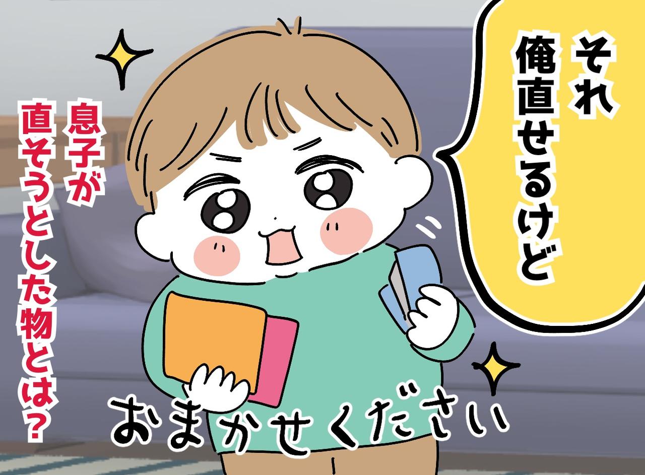 画像: ftnews.jp