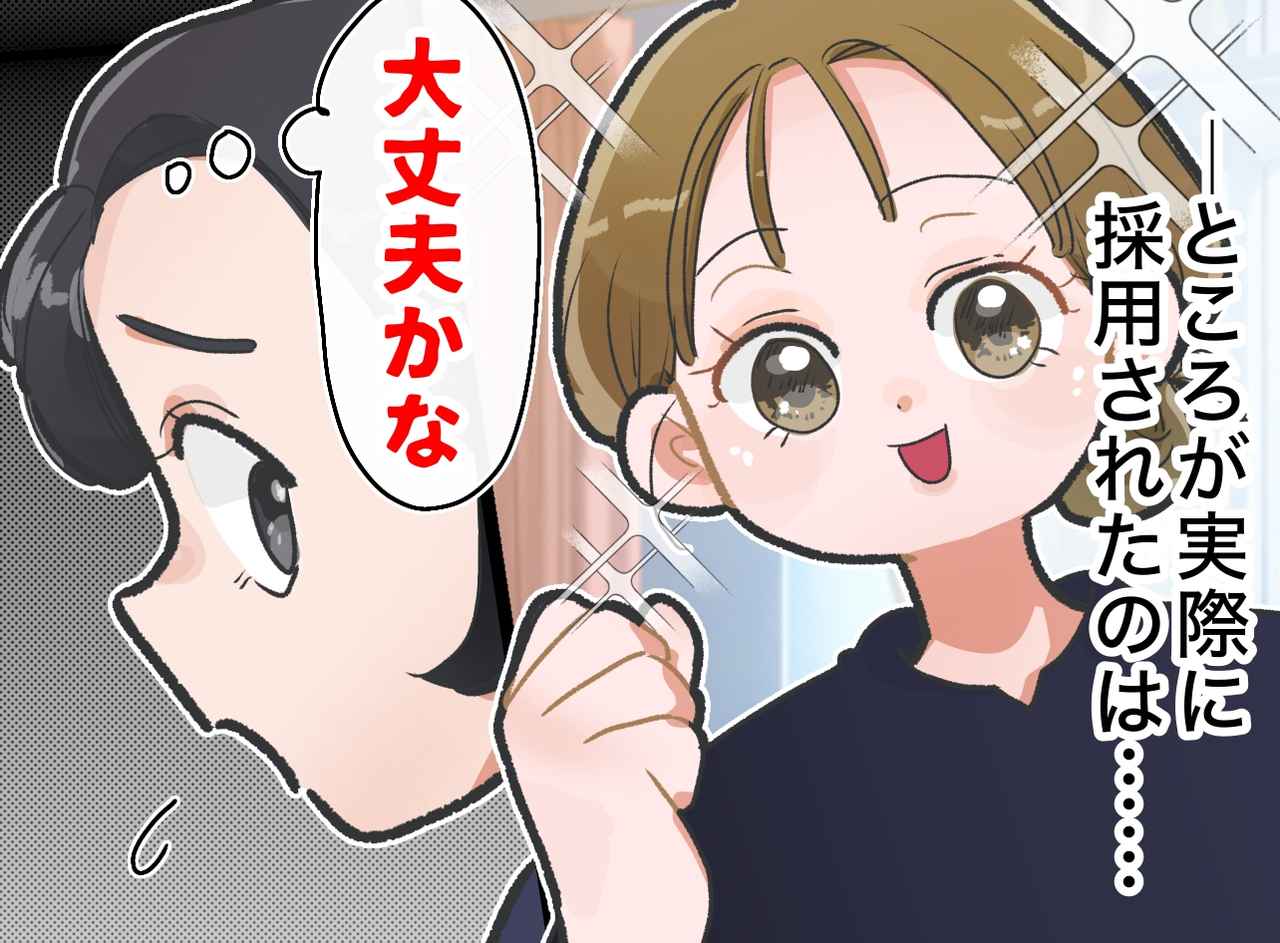 画像: ftnews.jp