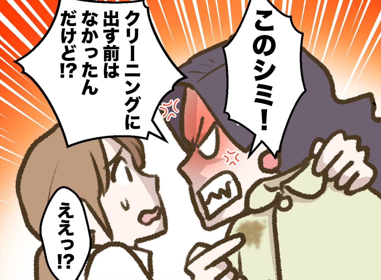 画像1: 4コマ漫画