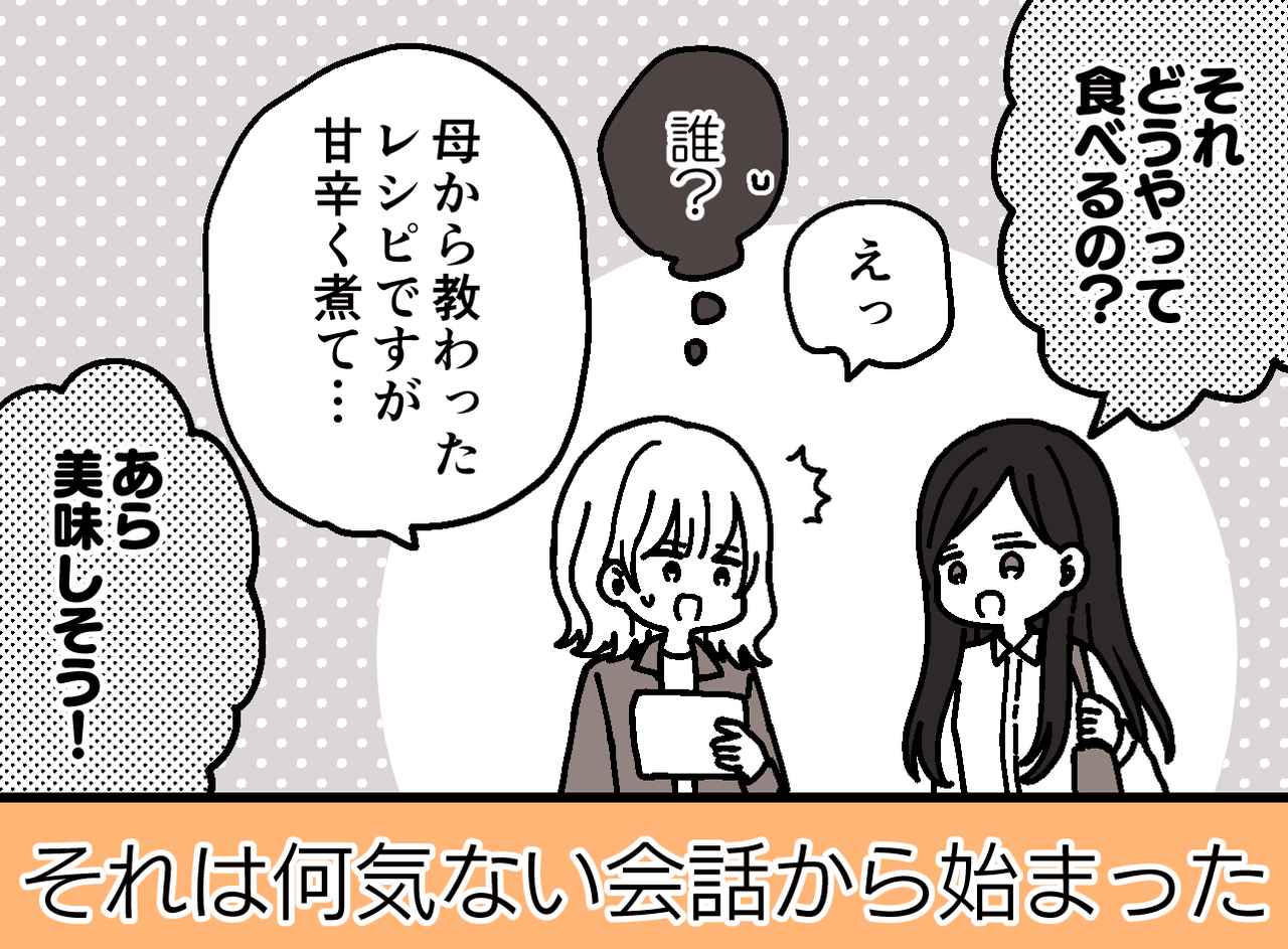 画像: ftnews.jp