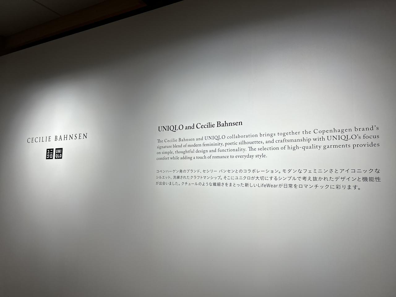 画像3: www.uniqlo.com