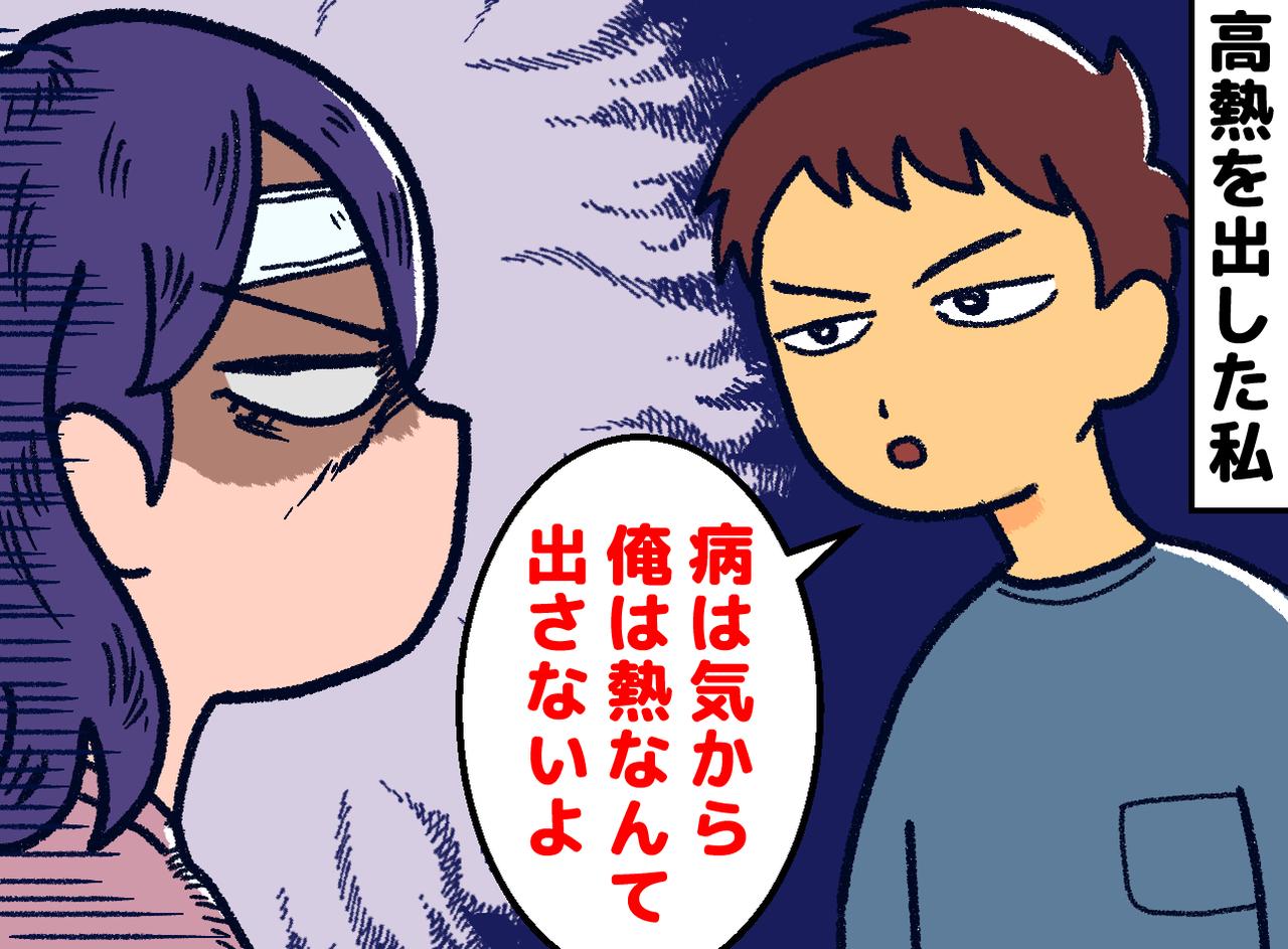画像: ftnews.jp