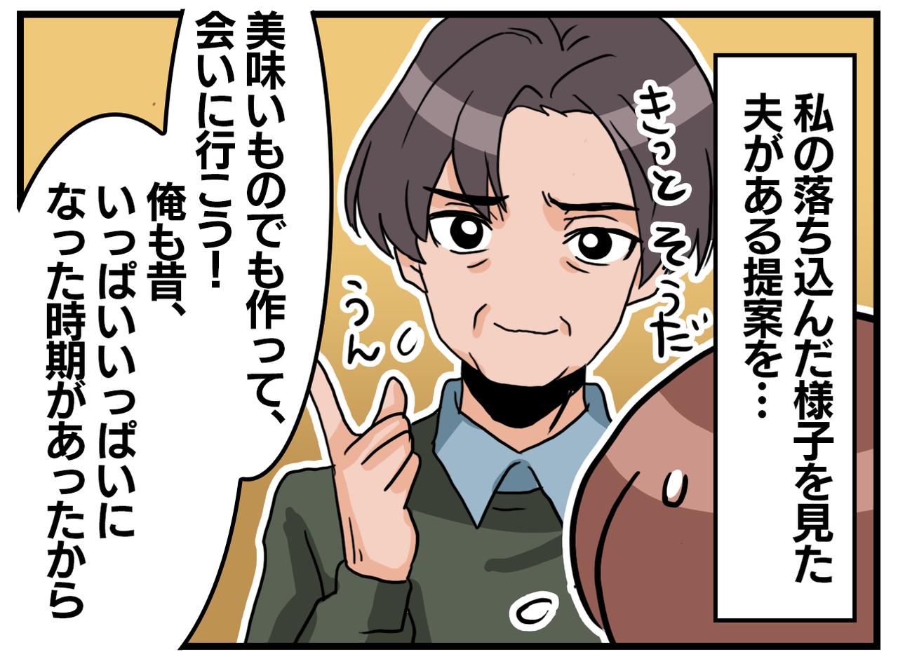 画像2: 音信不通！？