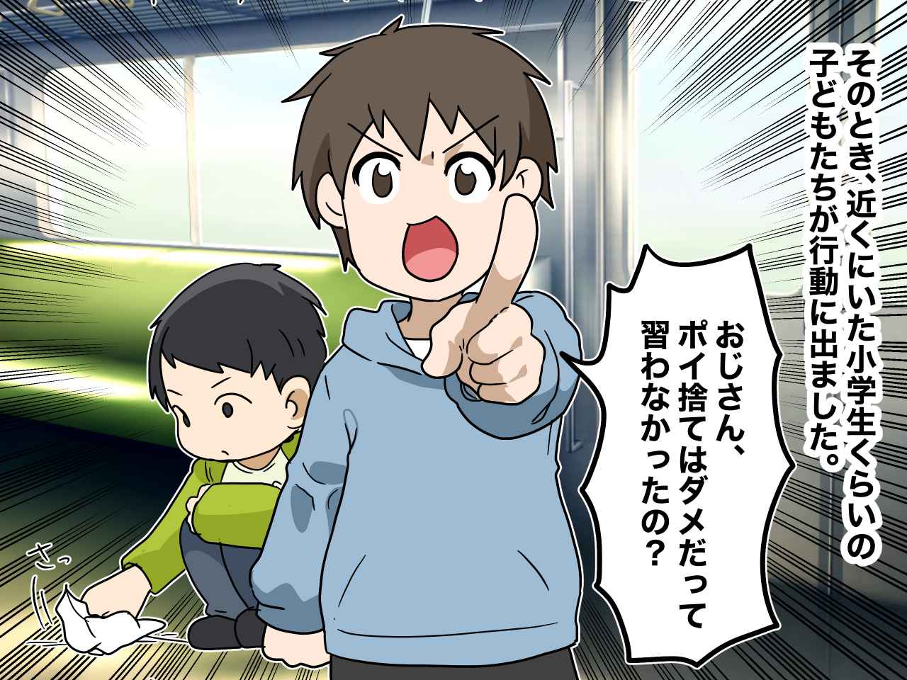 画像3: 静かな電車内、不機嫌さをまき散らす男性のまさかの行動