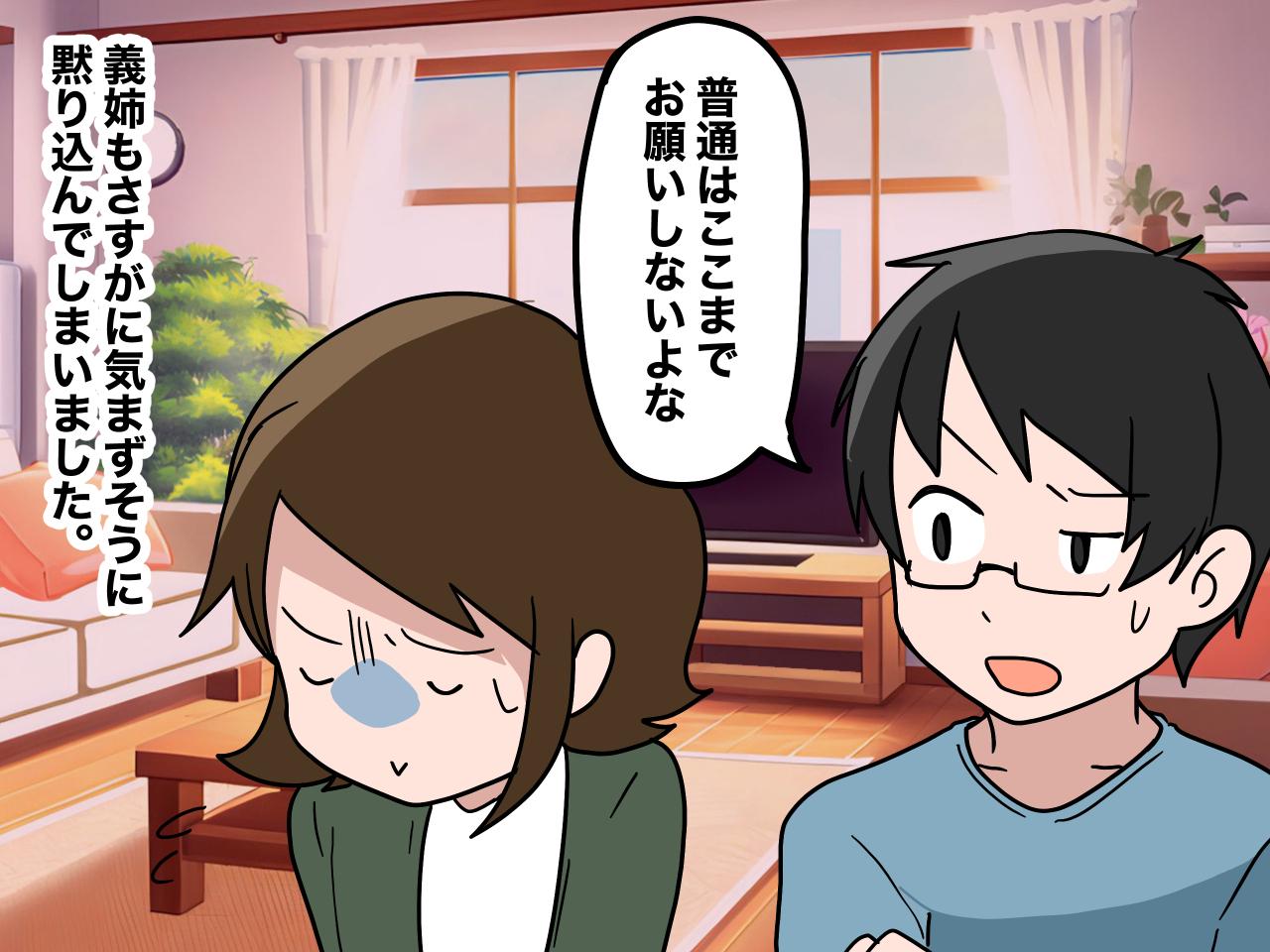 画像4: 新築祝いのリクエストは高級調理家電