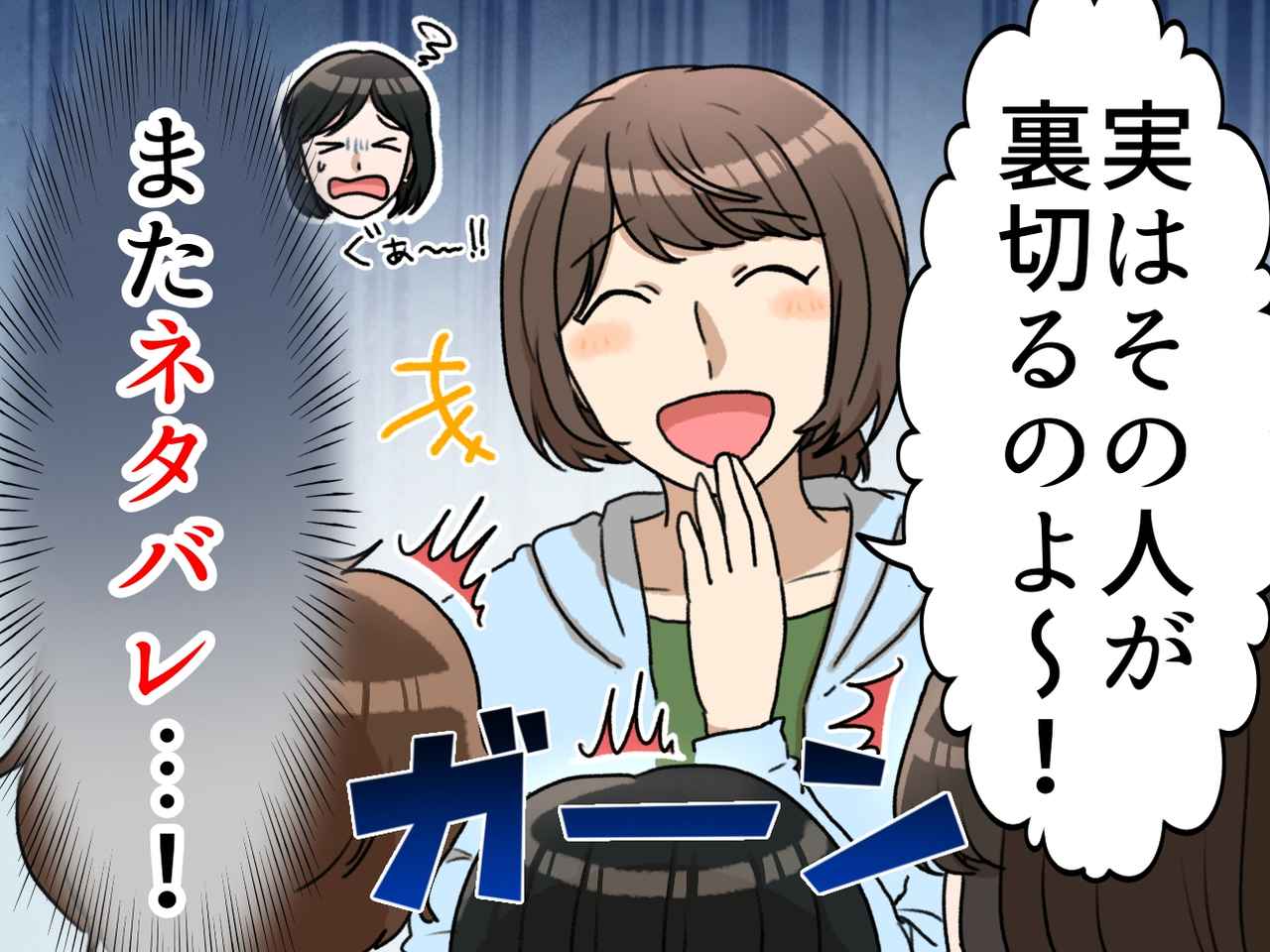 画像: ftnews.jp