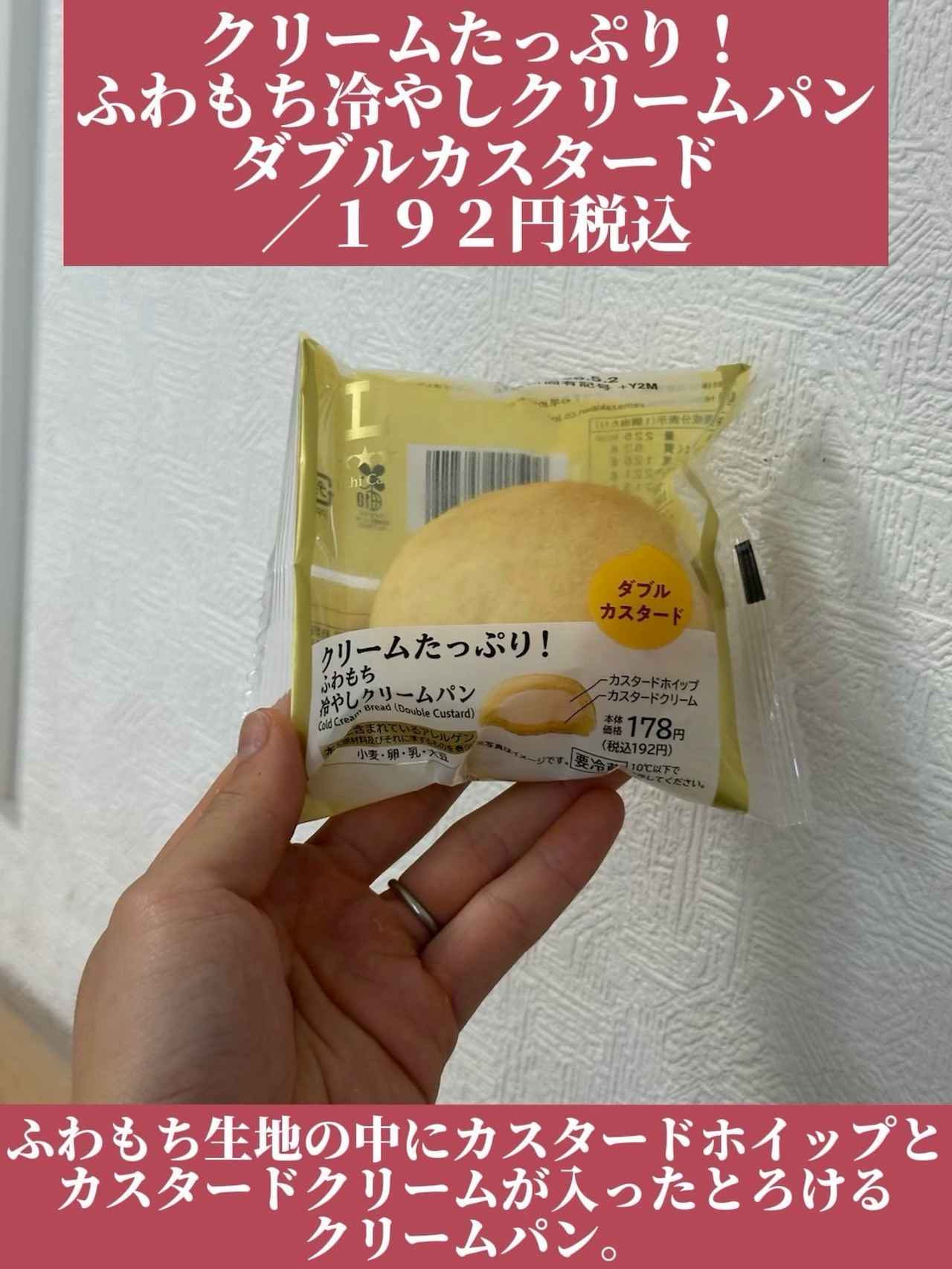 画像2: 出典：Instagram