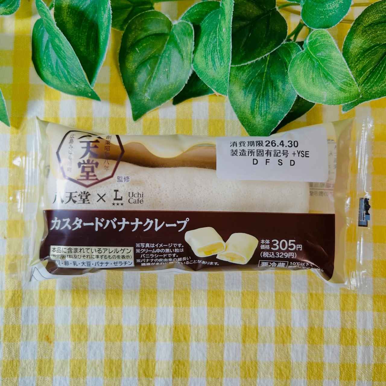 画像1: 出典：Instagram