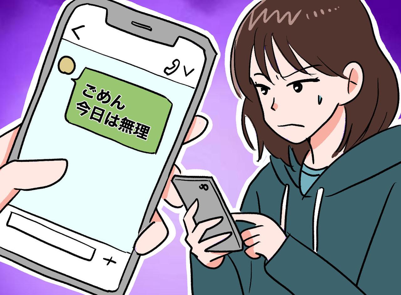 画像: ママ友「ついでに買ってきて」支払いはいつも後回し。パシリ扱いされていた私が、勇気を出して断った結果