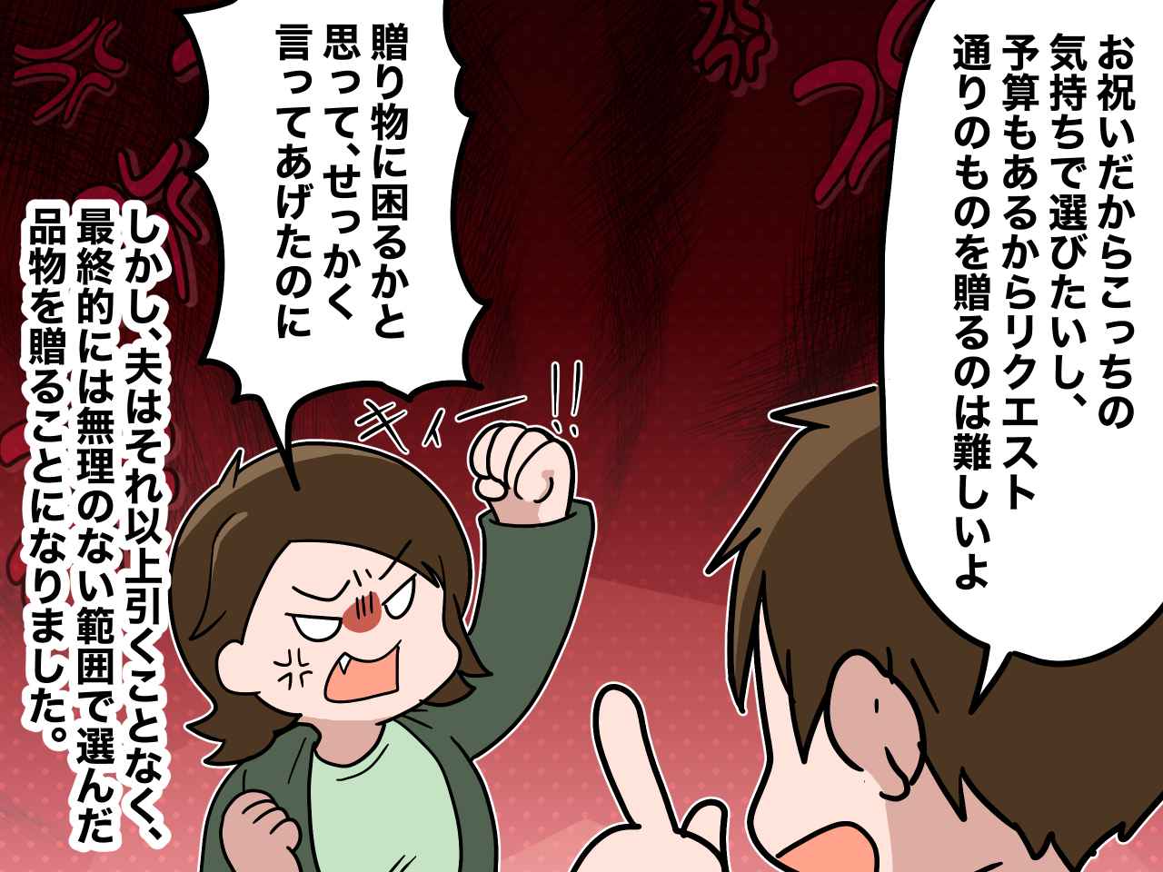 画像2: 新築祝いのリクエストは高級調理家電
