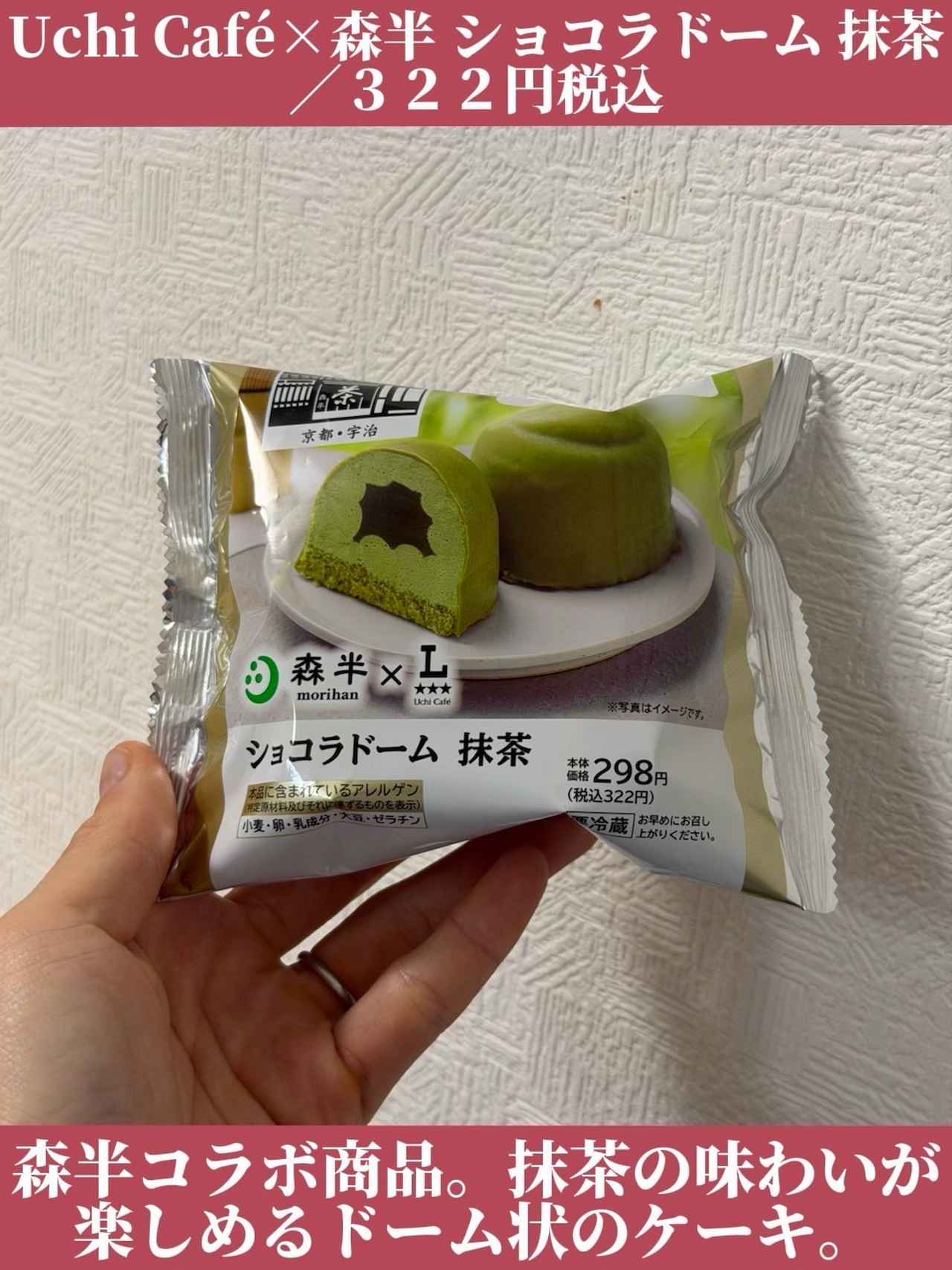 画像1: 出典：Instagram