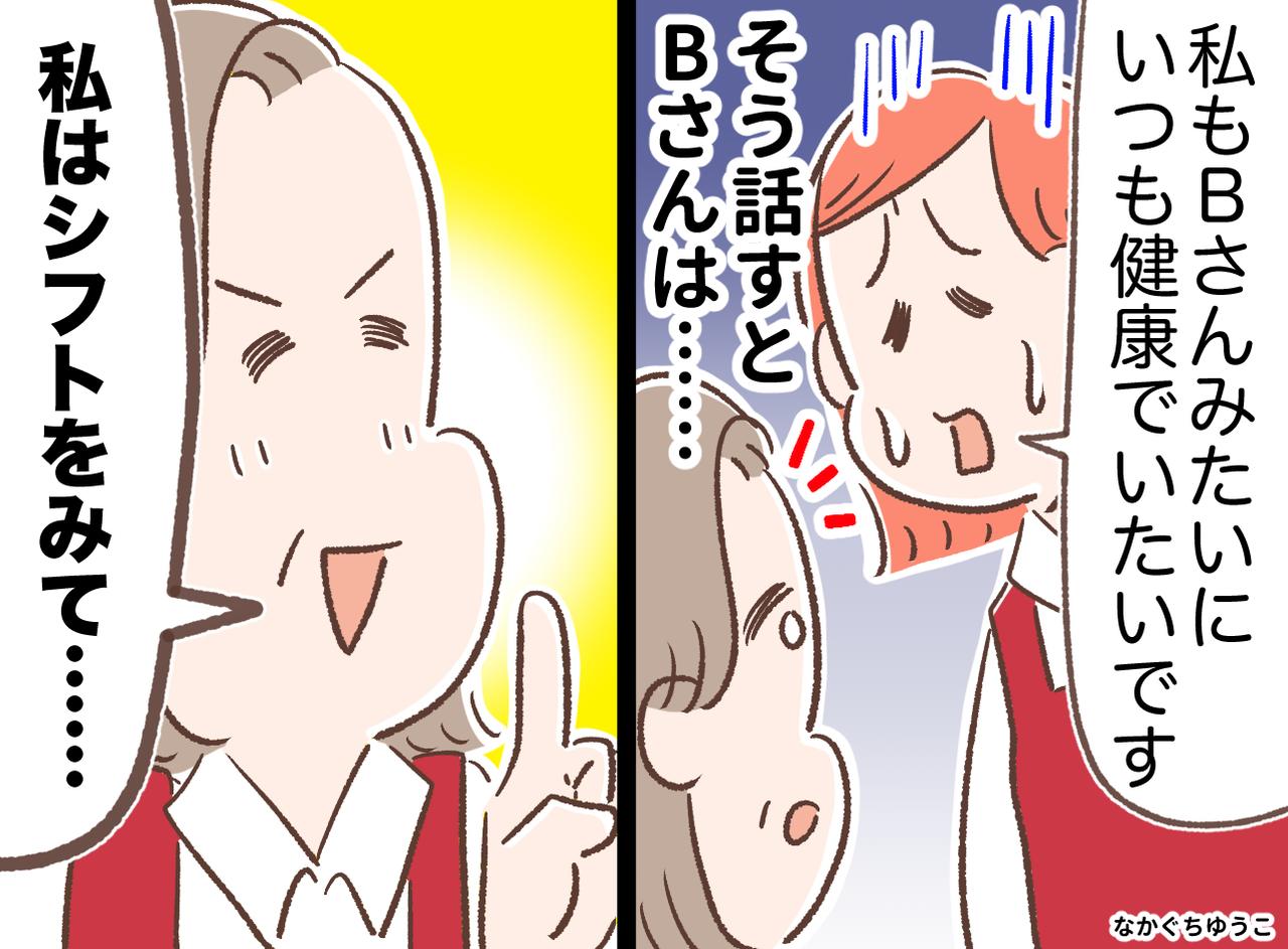 画像: ftnews.jp