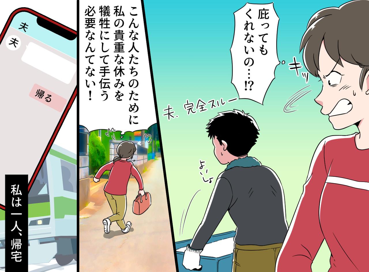 画像3: 朝5時出発！ 気合いの田植え手伝い
