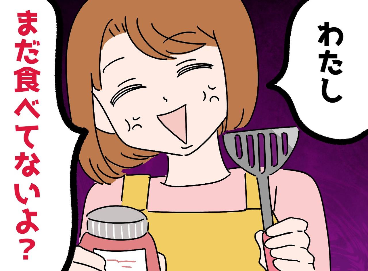 画像: 「私まだ食べてないんだけど」家族優先で焼き続けたのに、、、母が怒りを抑えて『最後に作ったもの』