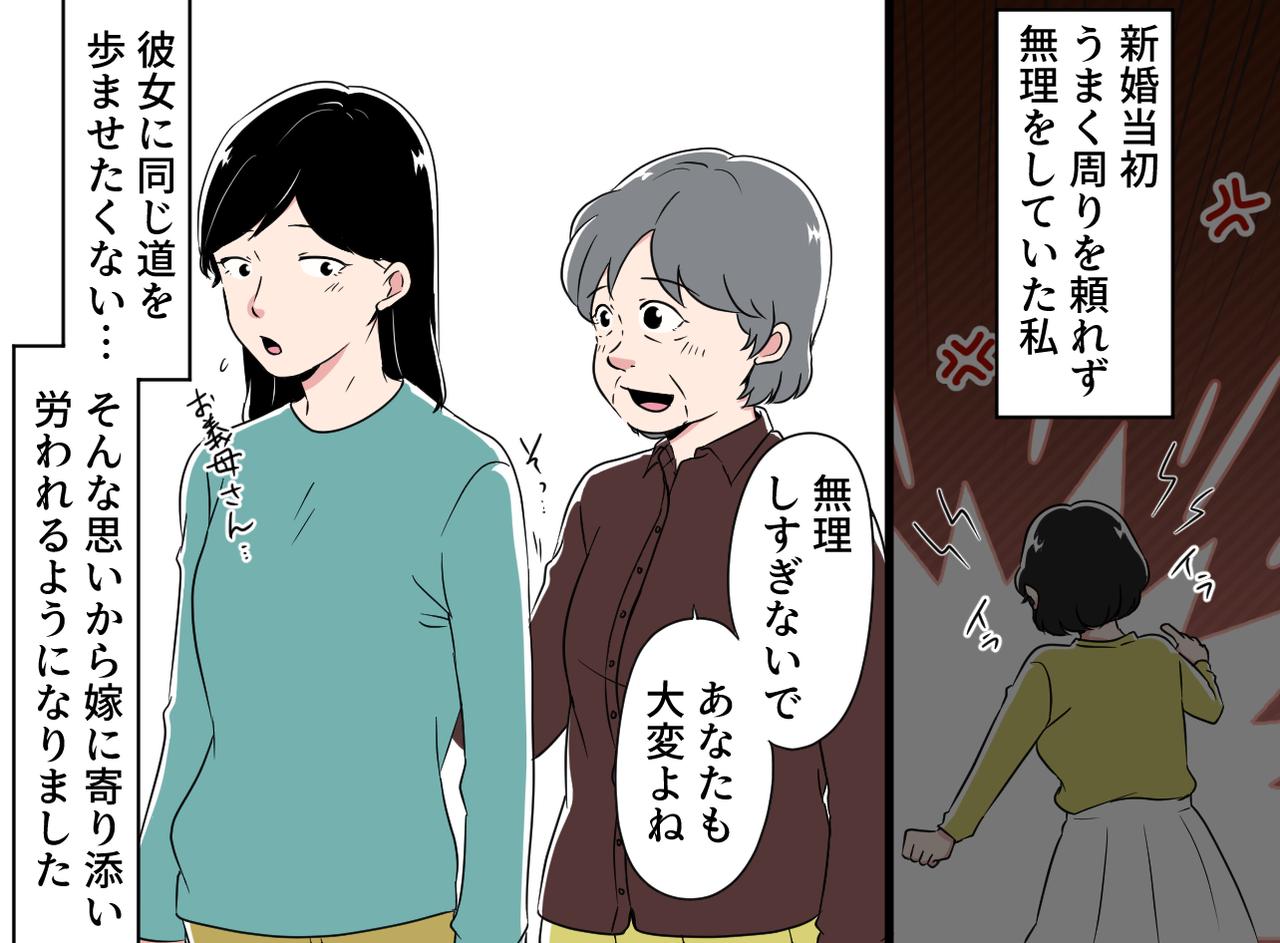画像4: 4コマ漫画