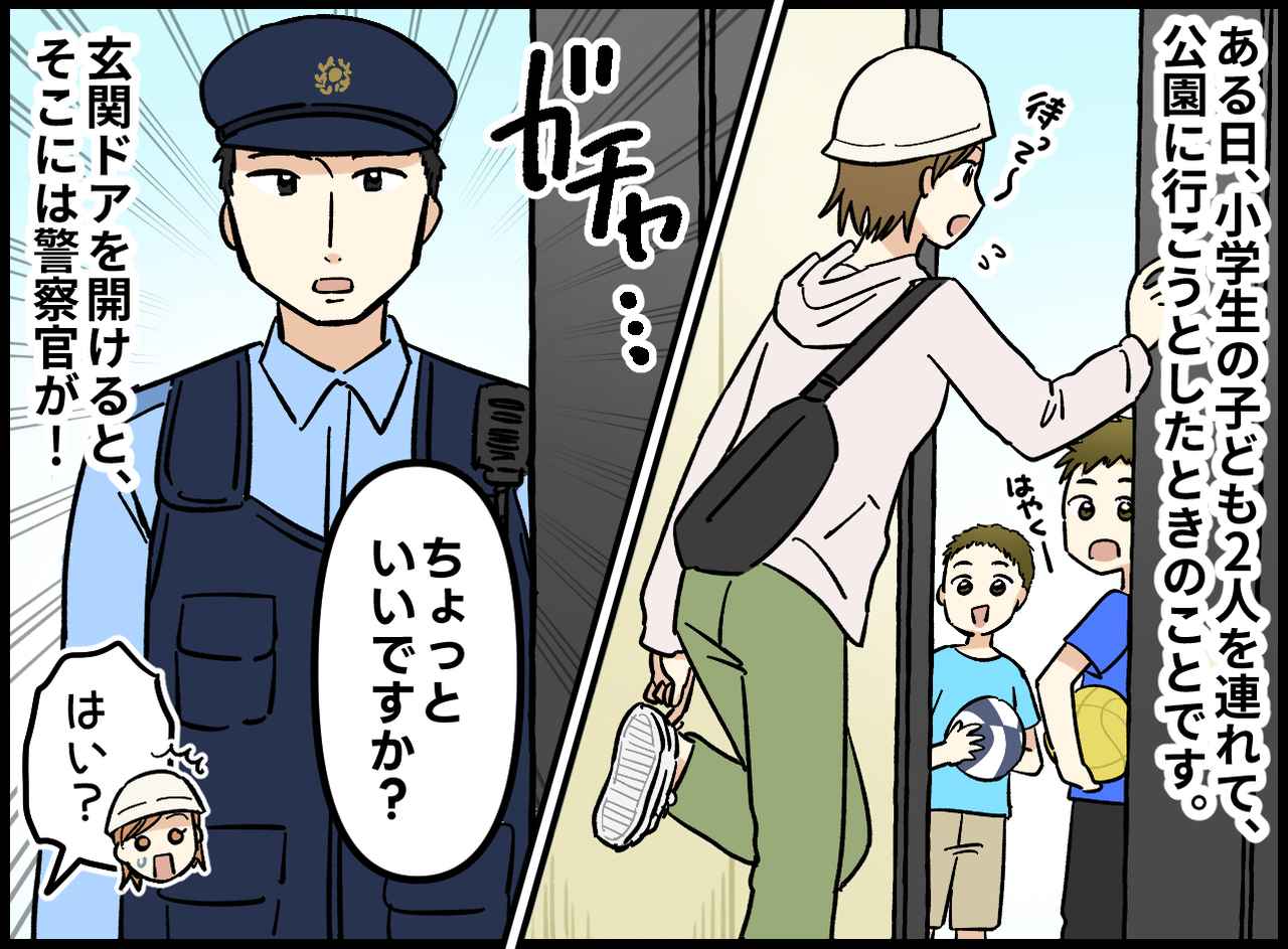 画像1: 4コマ漫画