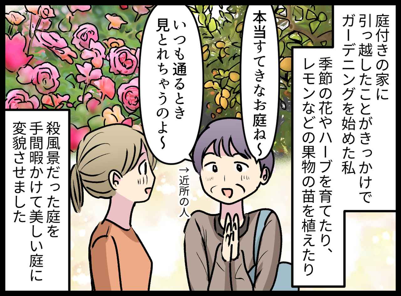 画像1: 4コマ漫画