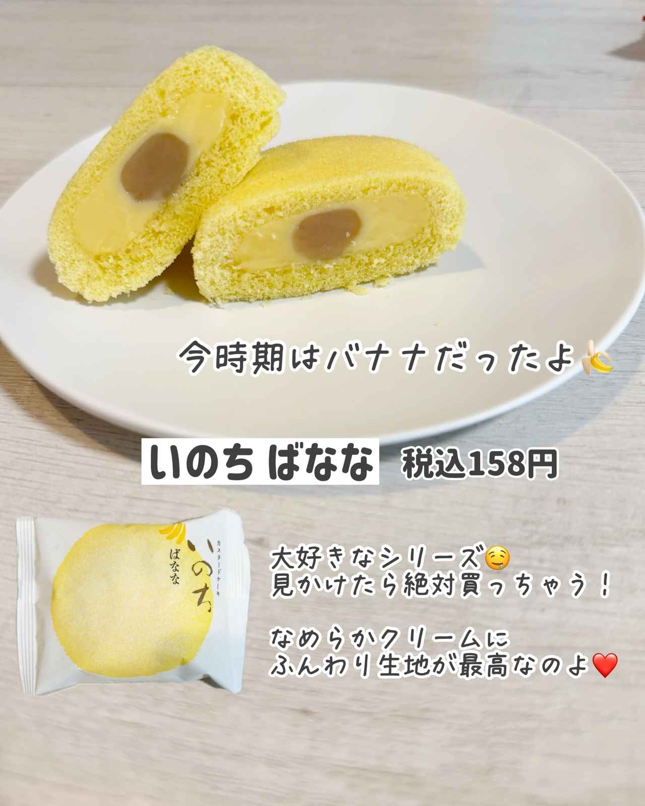画像2: 出典：Instagram