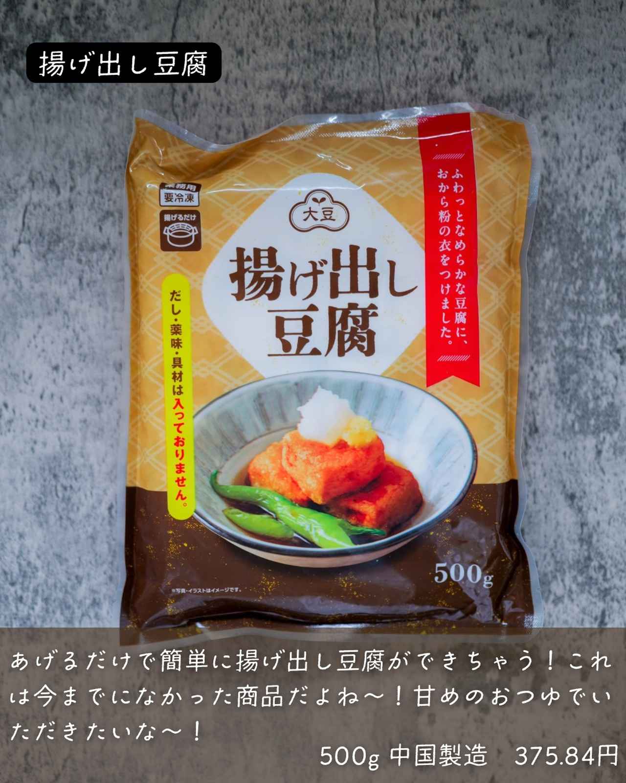 画像1: 出典：Instagram