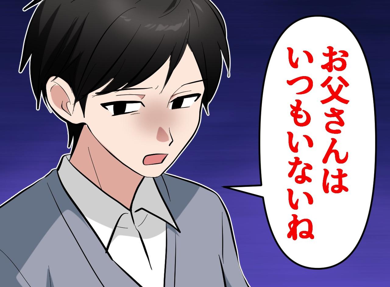 画像: ftnews.jp