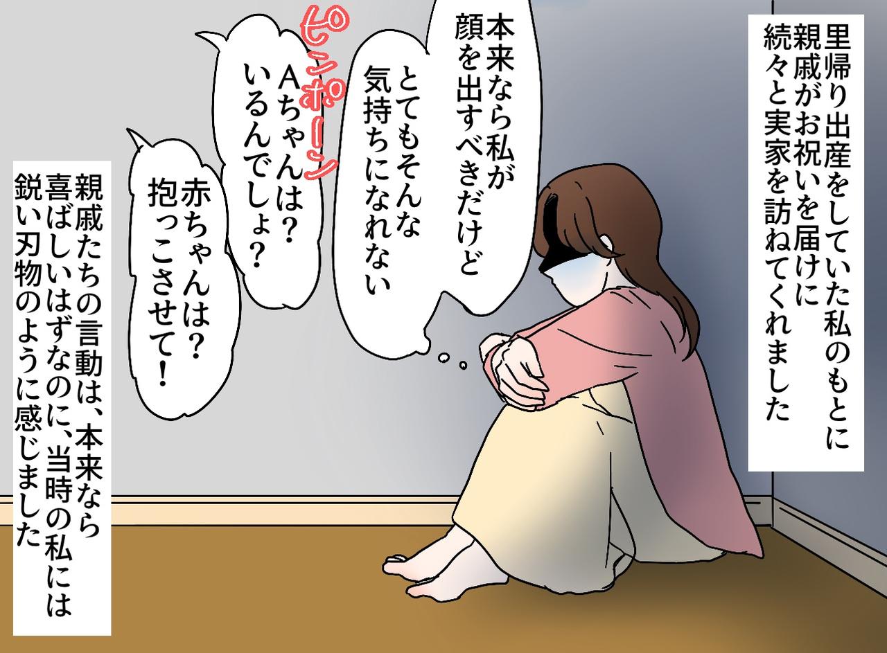 画像2: 4コマ漫画
