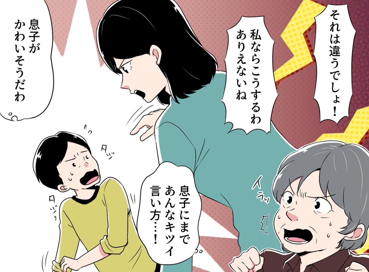 画像2: 4コマ漫画