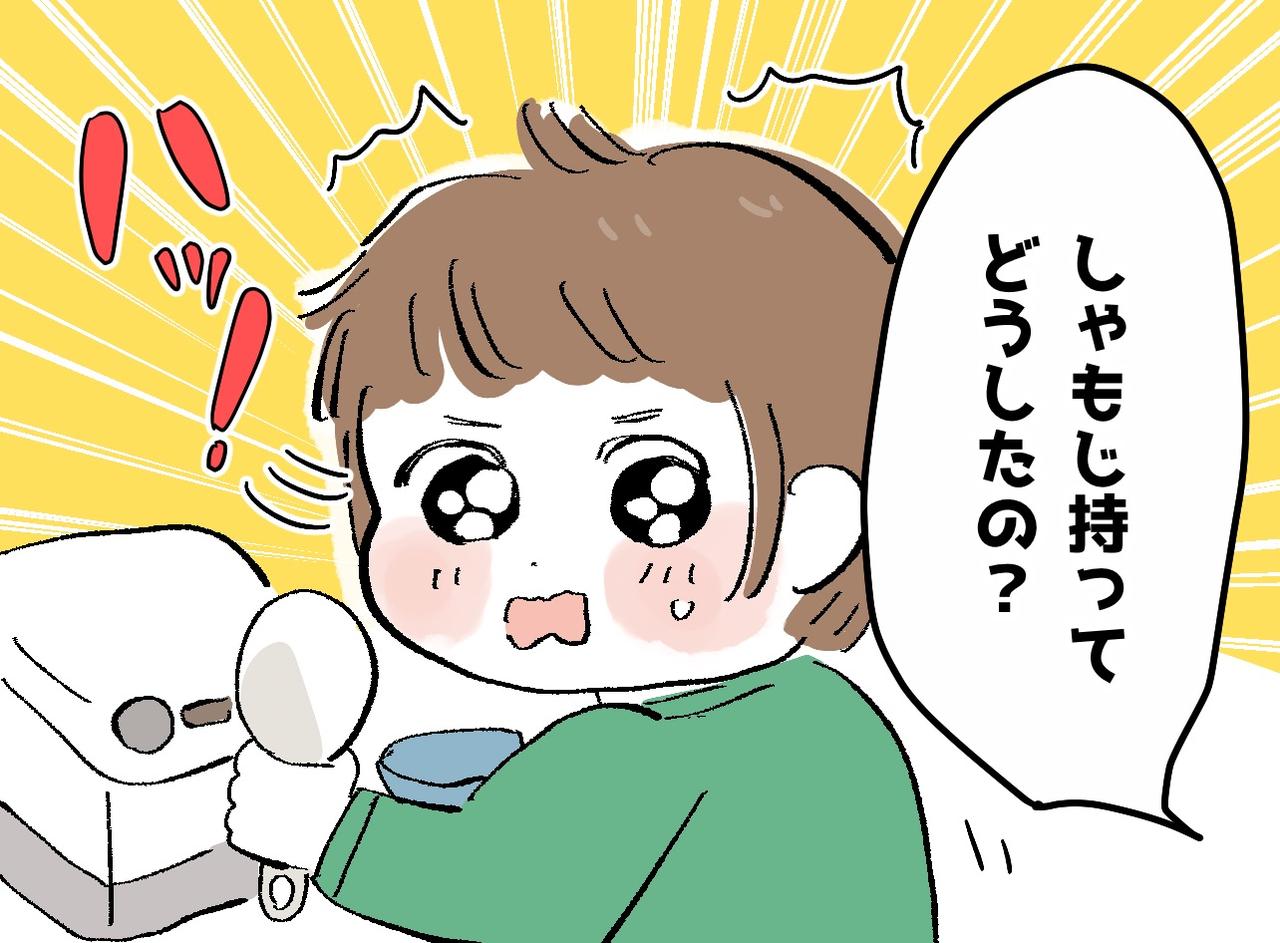 画像: 「全然食べてくれない」と悩んだ2歳息子が、夜のキッチンでしていた『驚きの行動』と、数年後の大激変
