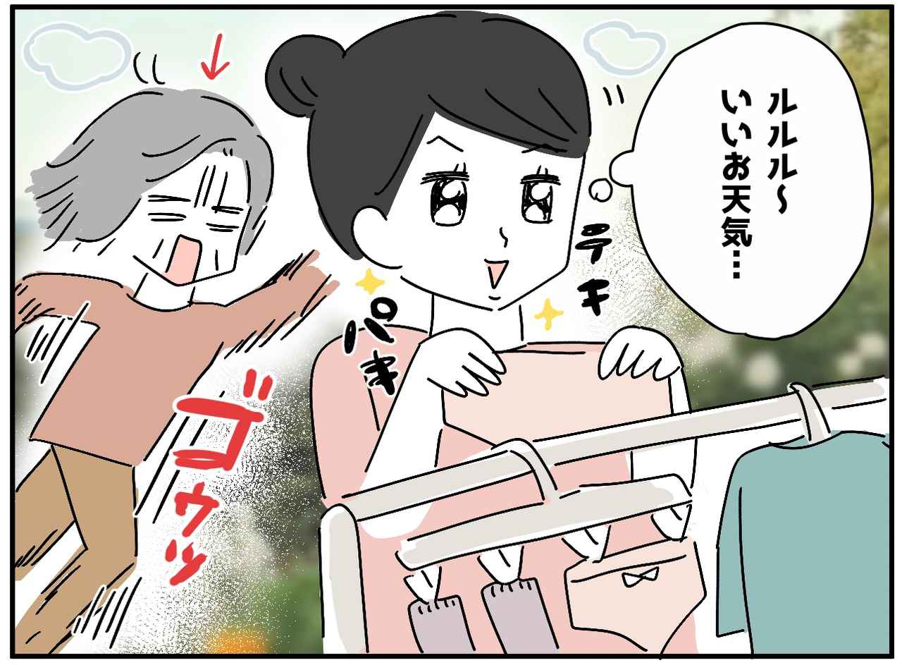 画像2: 4コマ漫画