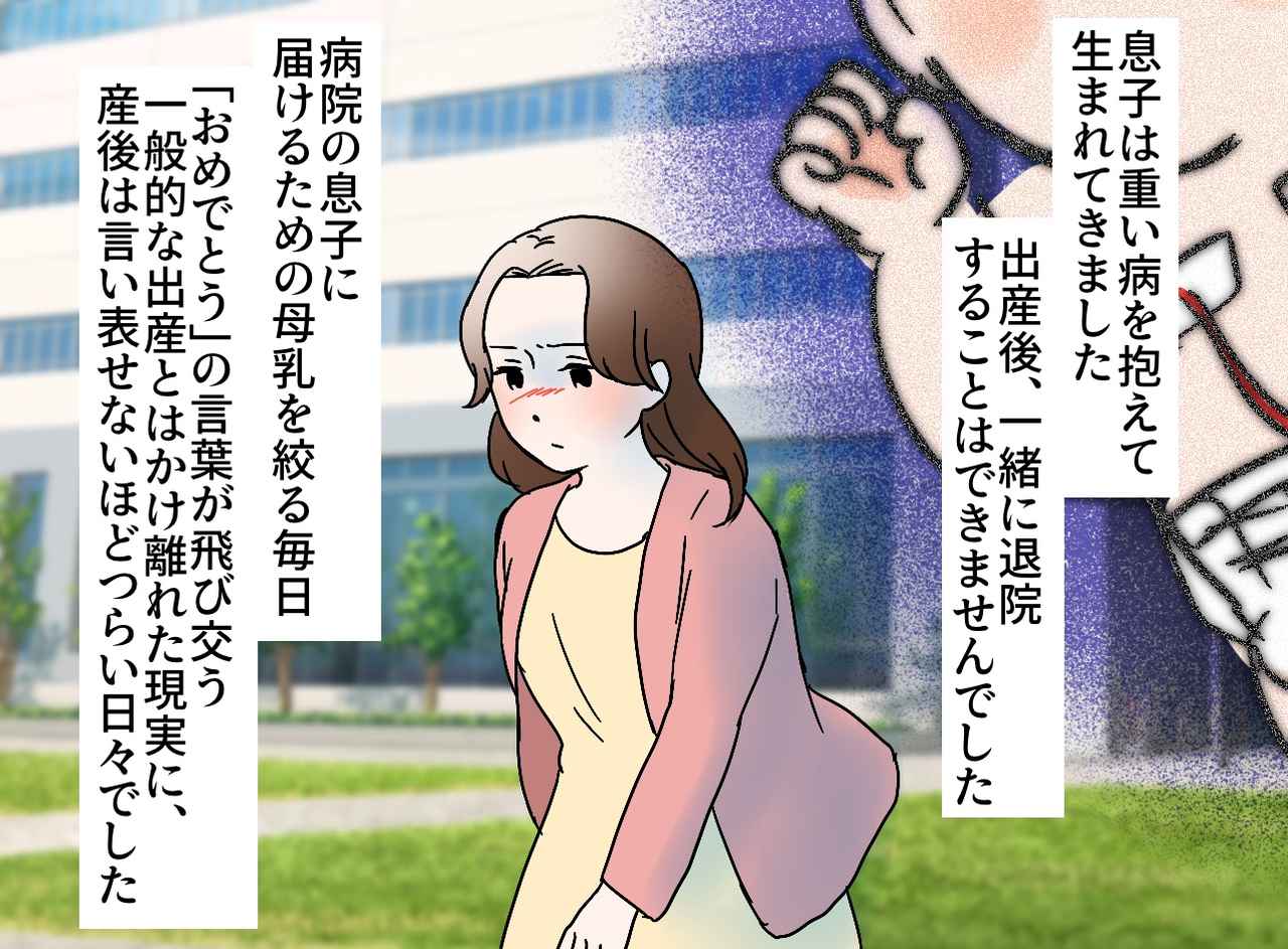 画像1: 4コマ漫画