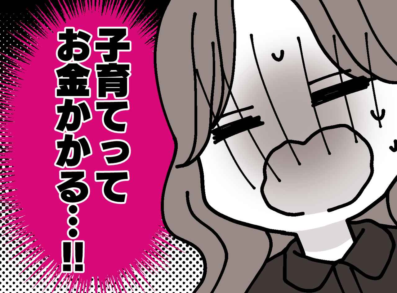 画像: ftnews.jp