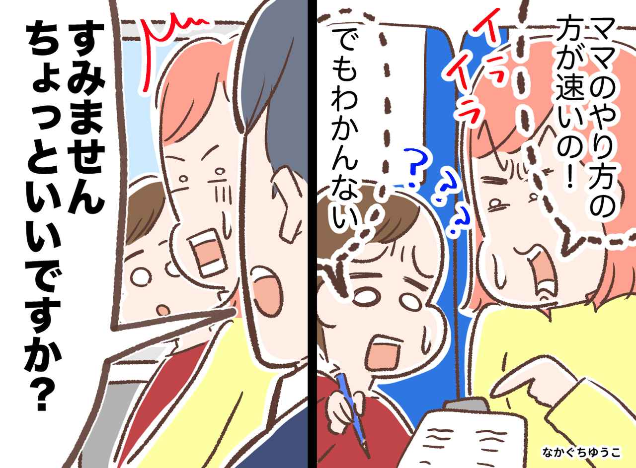 画像: ftnews.jp