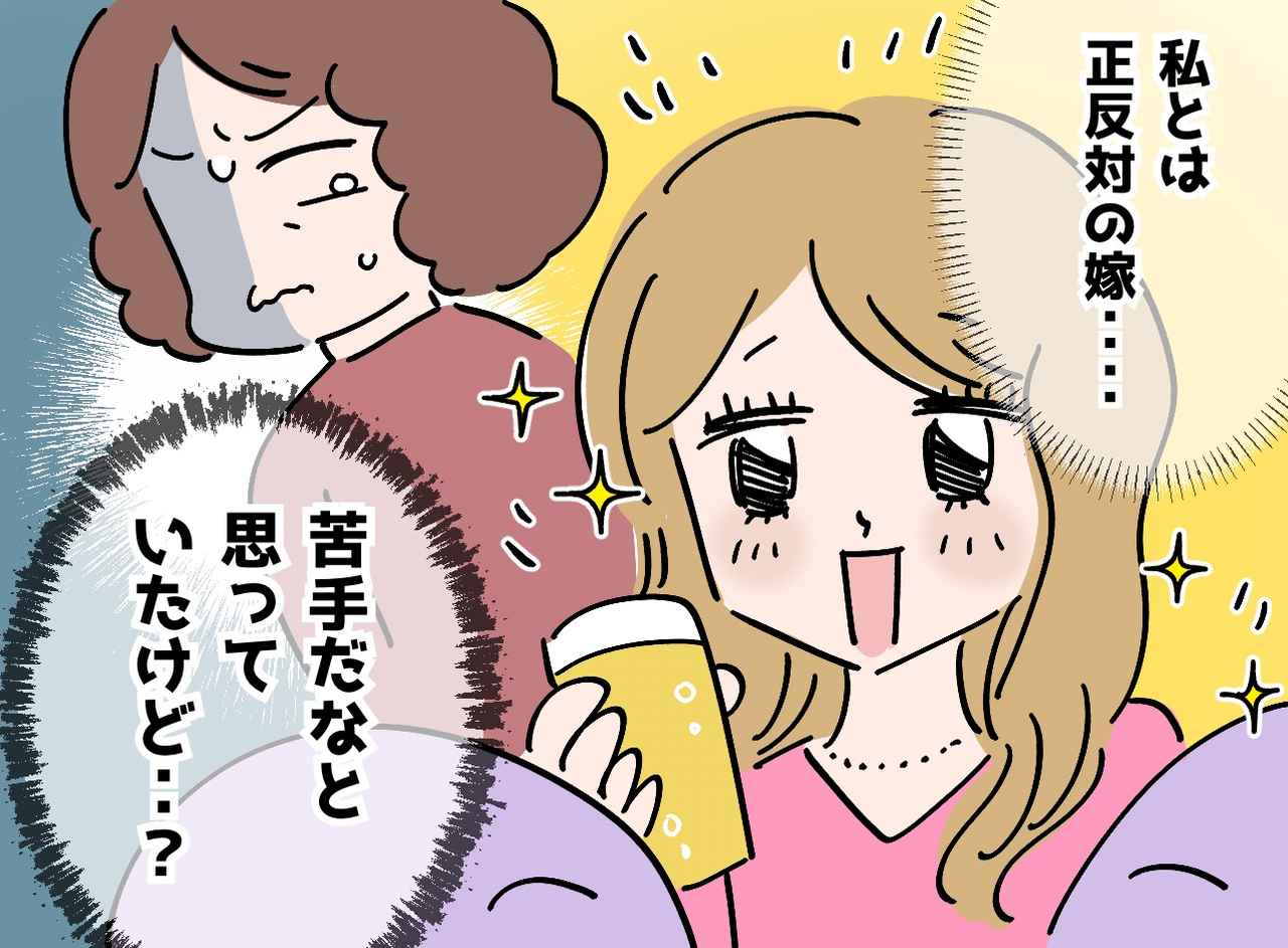 画像: ftnews.jp
