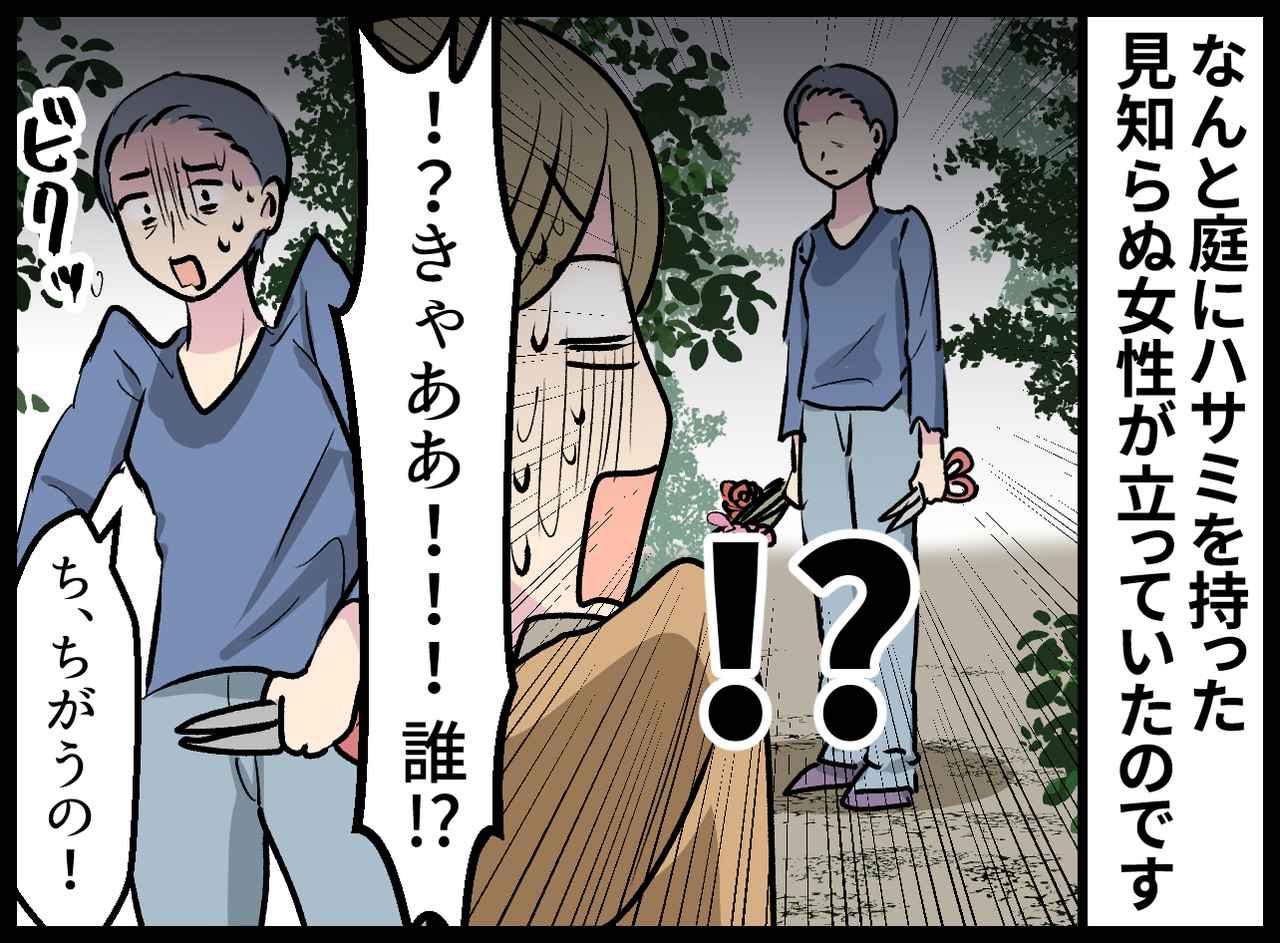 画像3: 4コマ漫画