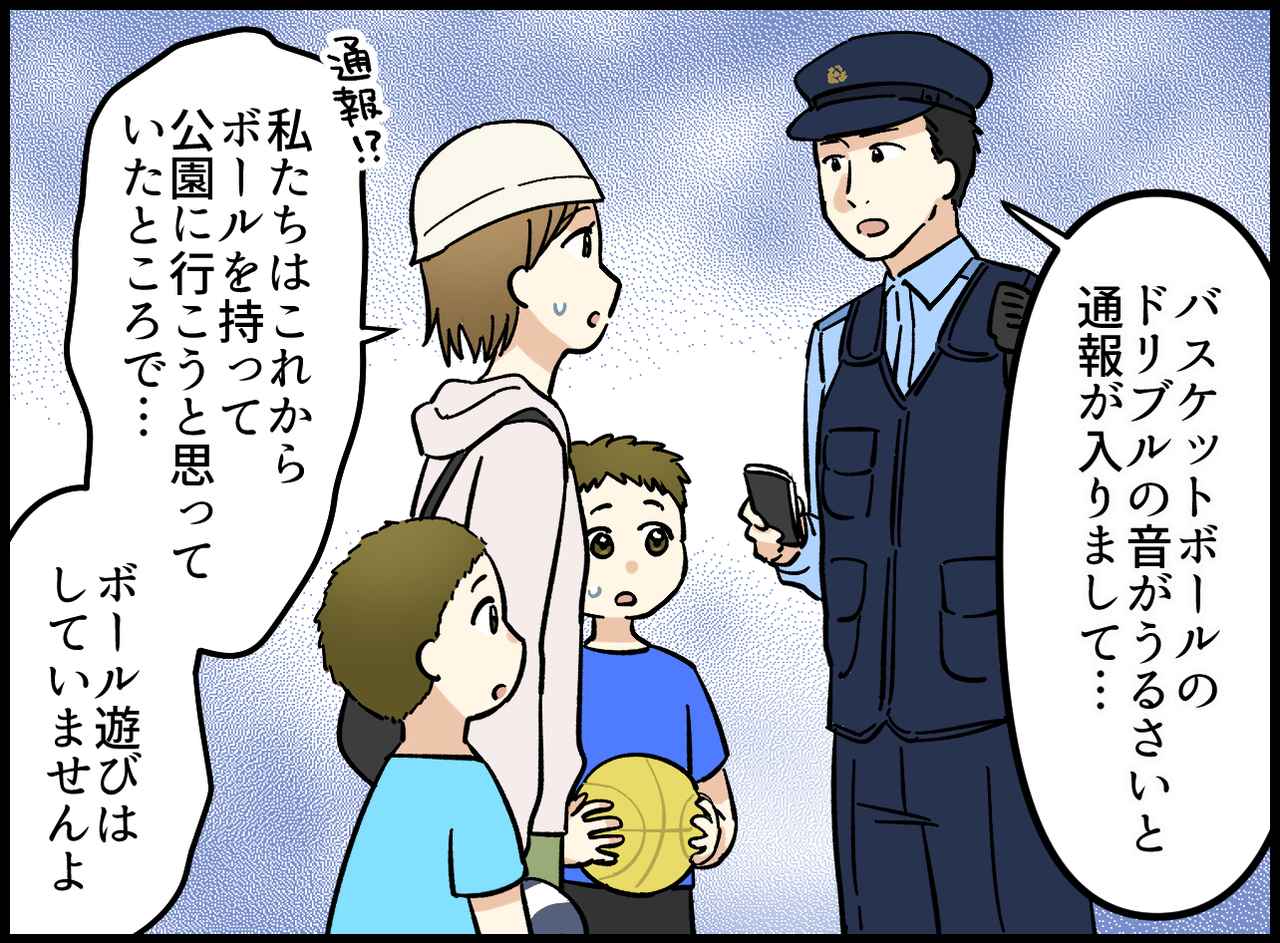 画像2: 4コマ漫画