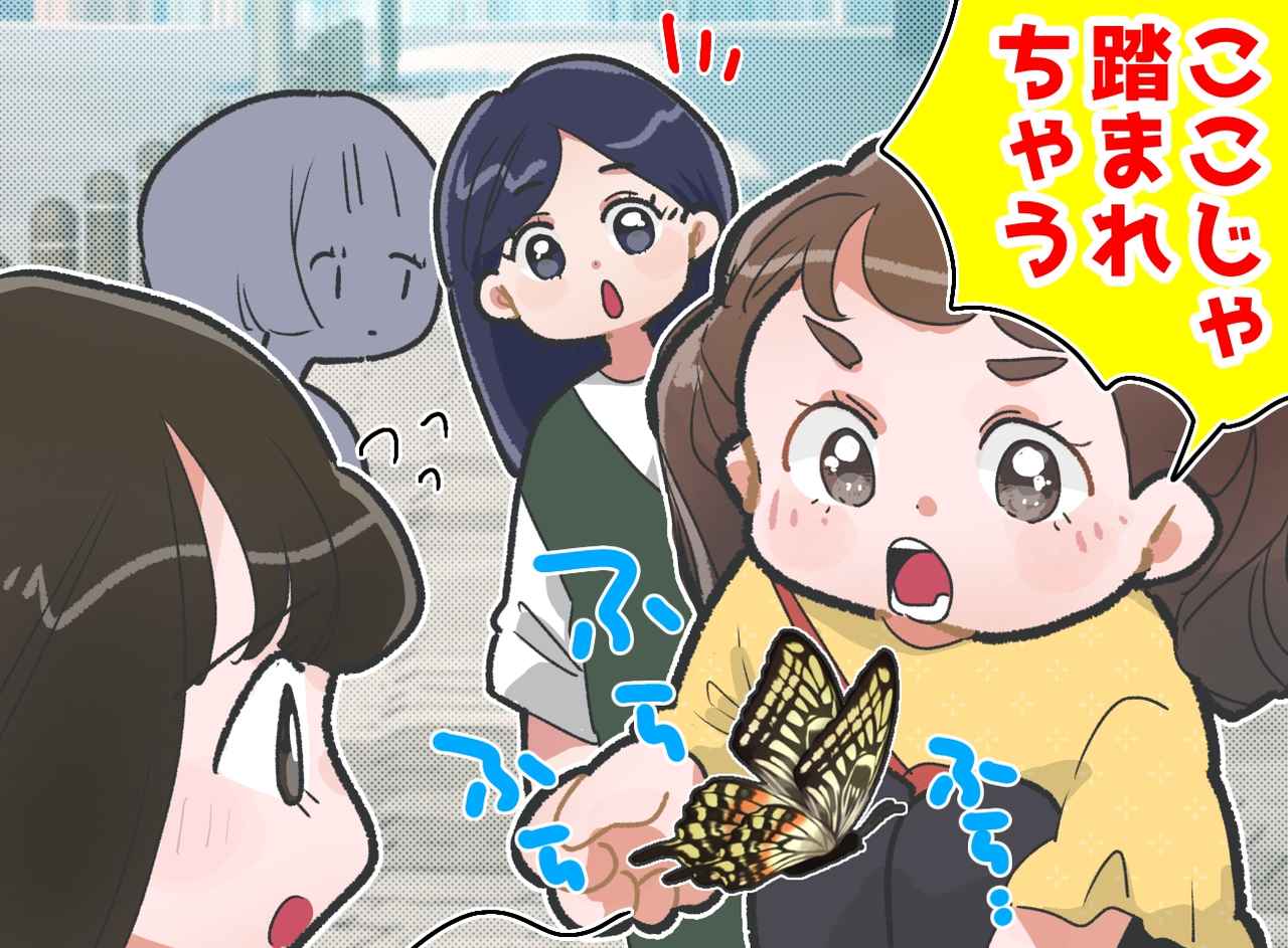 画像: 「そっちはダメ！」危険な道路から小さな命を守ろうとする我が子に、大人がハッとさせられたワケ