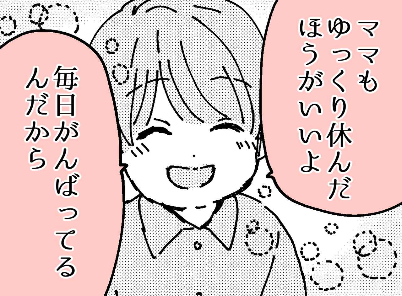 画像: 寝かしつけの後、在宅ワークをしようとしたら → まさかの息子からの『優しい一言』に驚き！