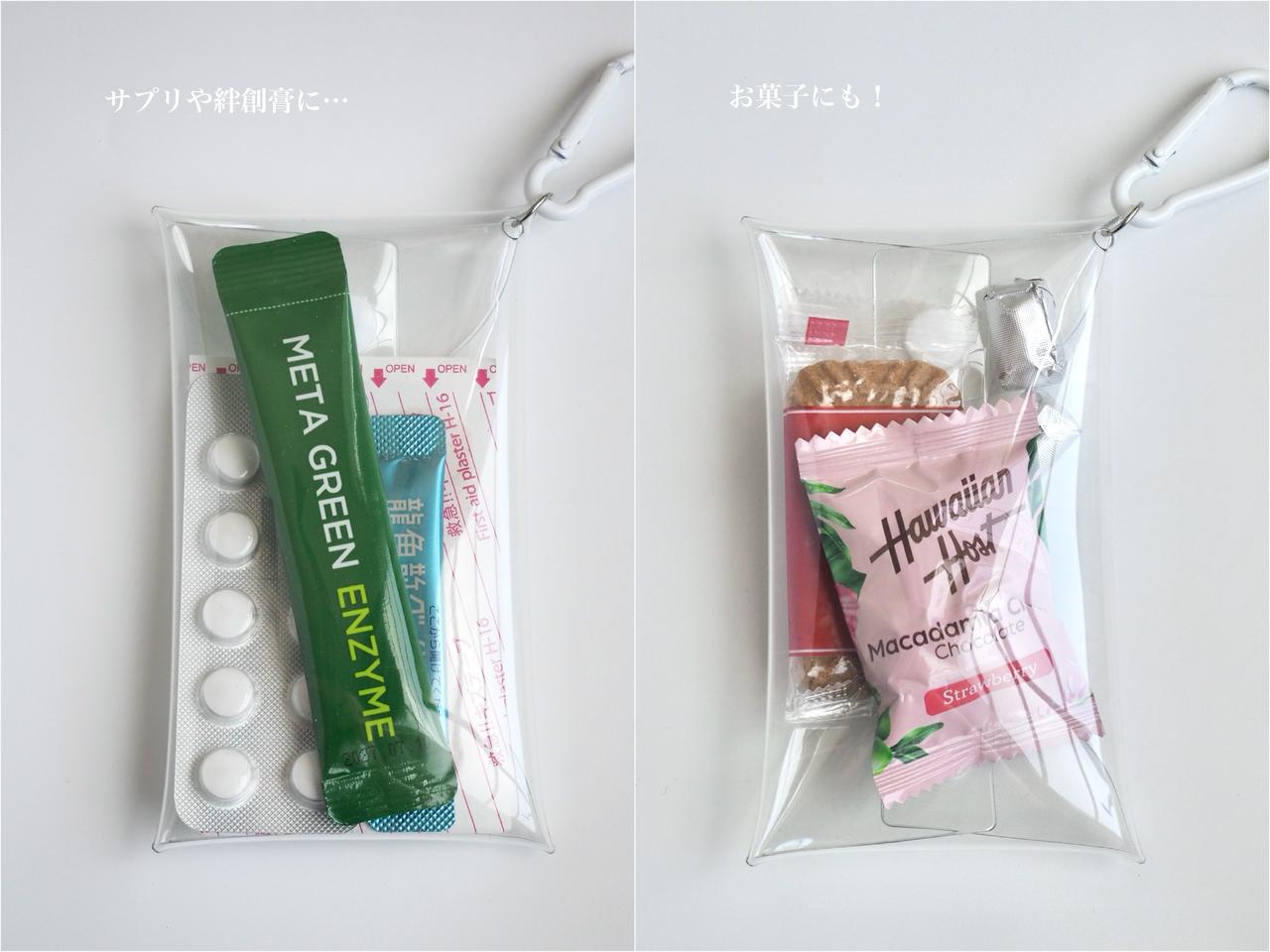 画像: 中身を変えれば、使い道が広がる
