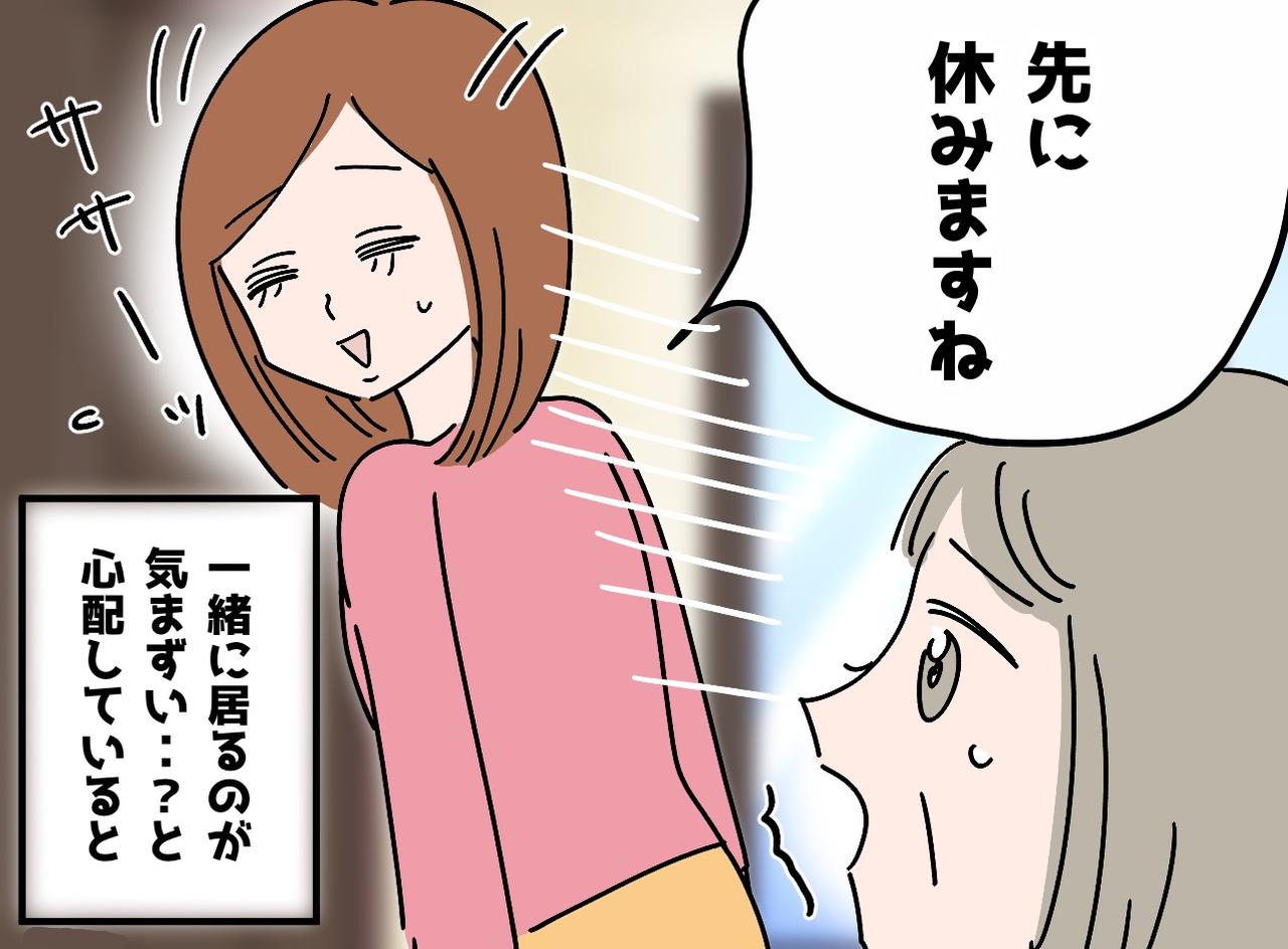 画像: ftnews.jp