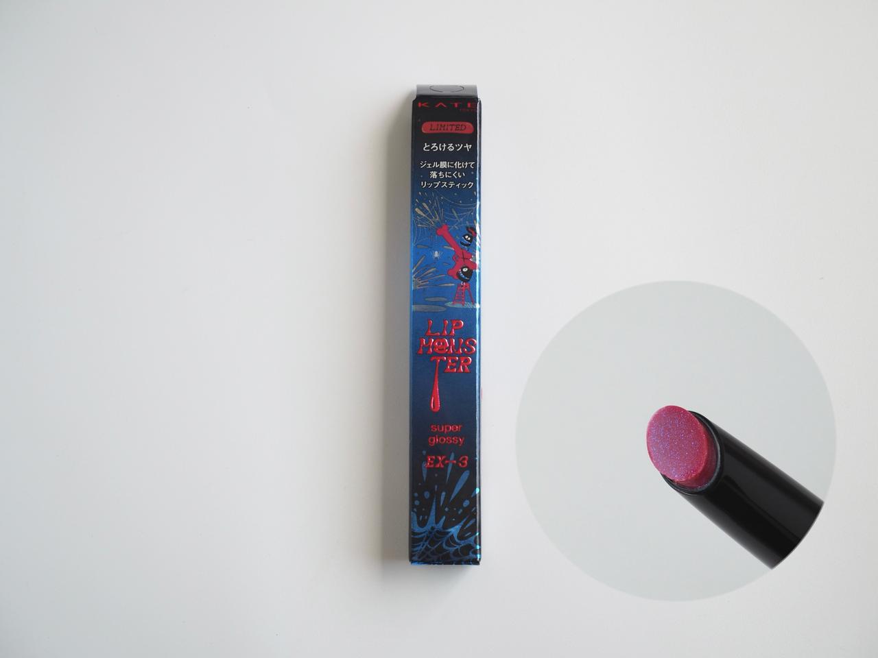 画像: 【KATE】「リップモンスター ツヤバース」EX-3 水紅鉄砲のイタズラ　¥1,650（税込）（編集部調べ）