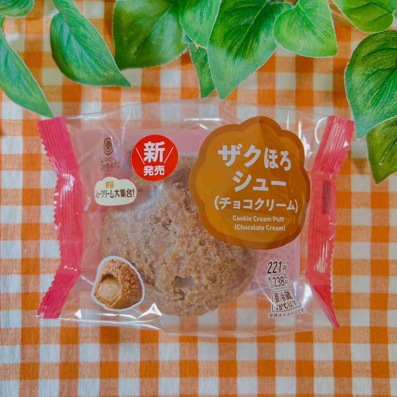 画像3: 出典：Instagram
