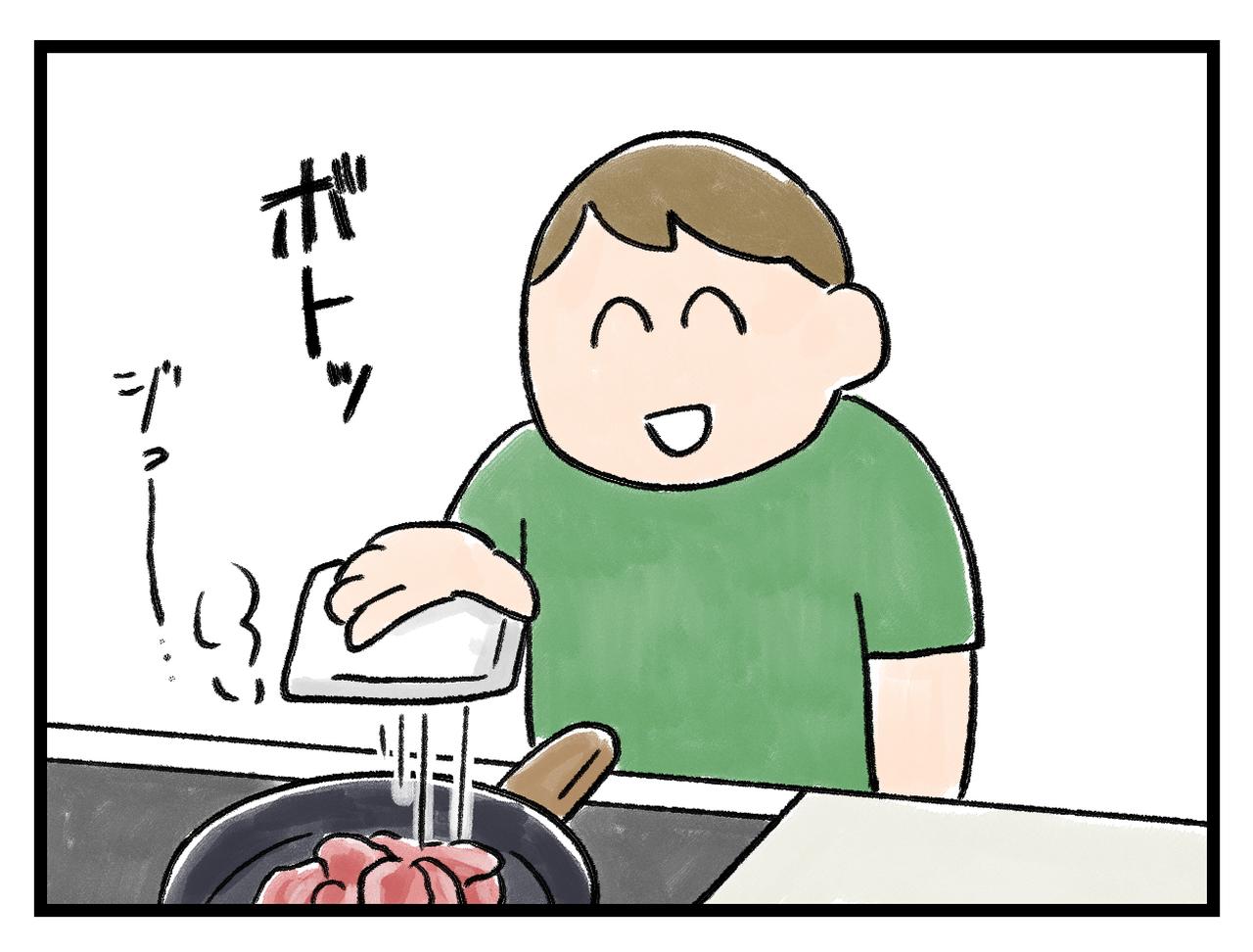 画像4: 裏技