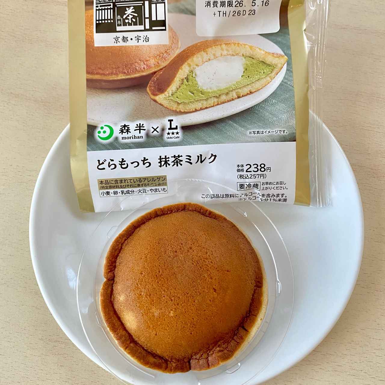 画像3: 出典：Instagram