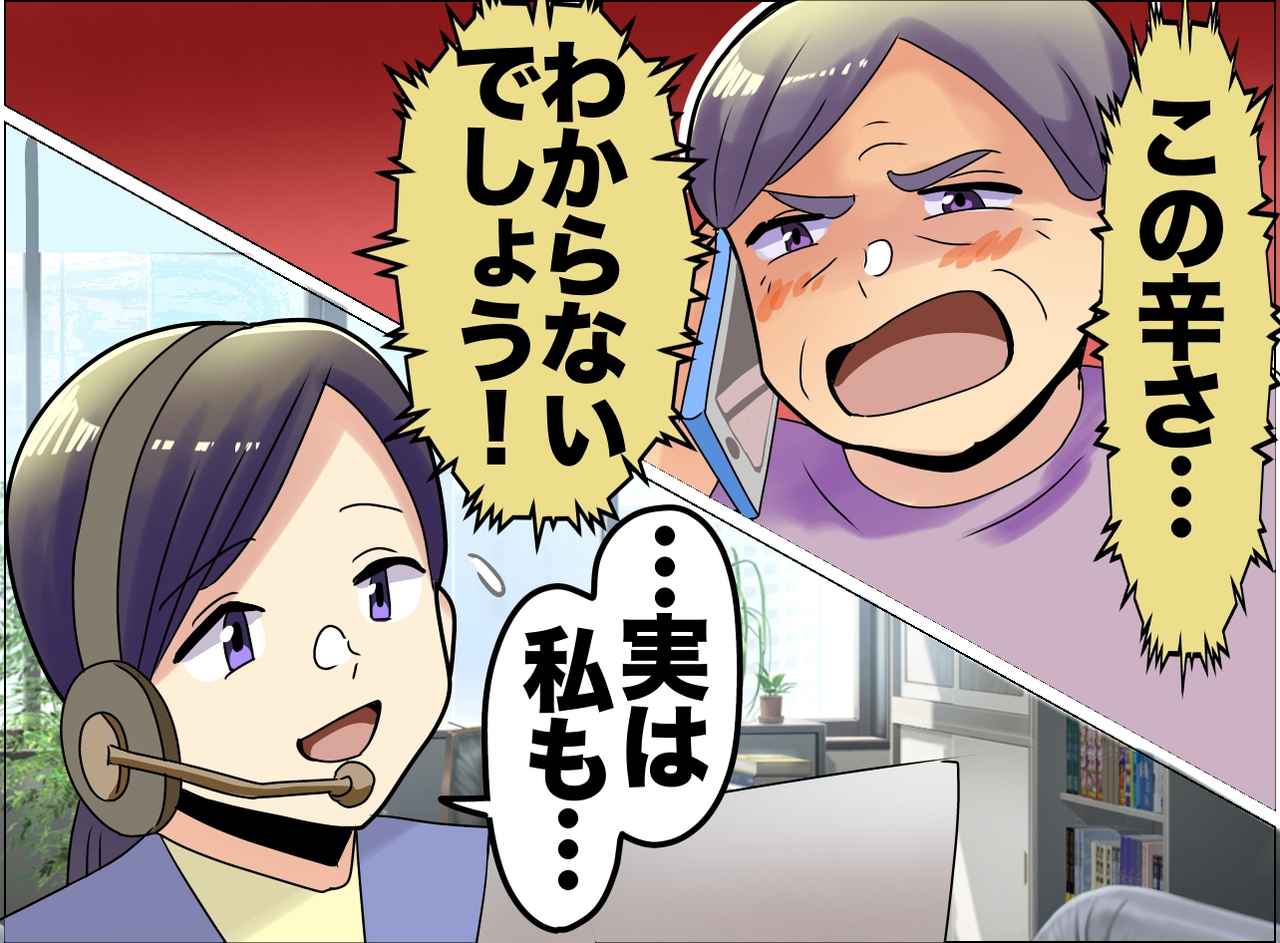 画像: ftnews.jp